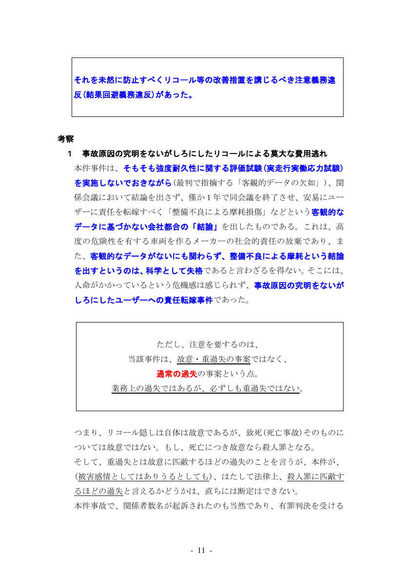 p.51
