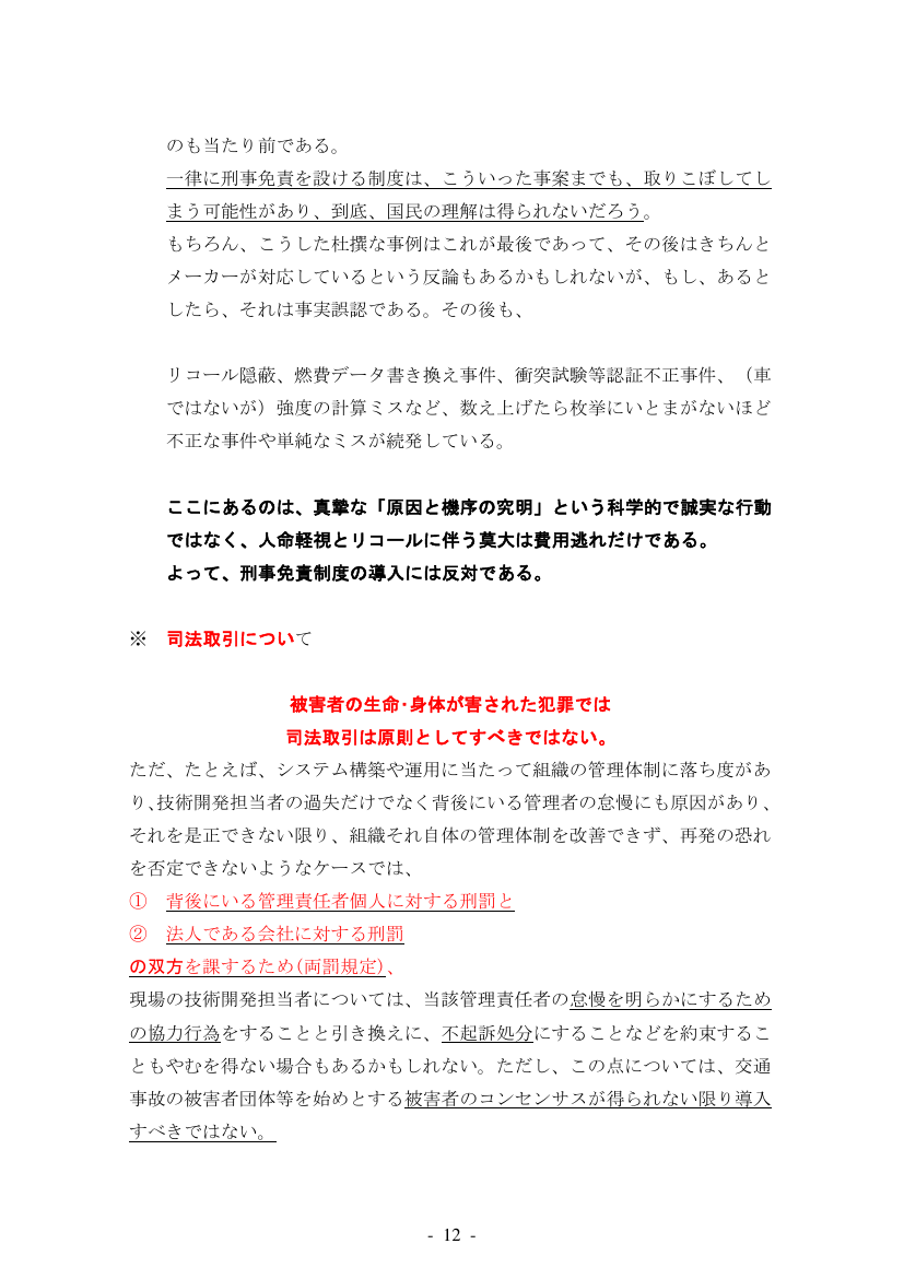 p.52