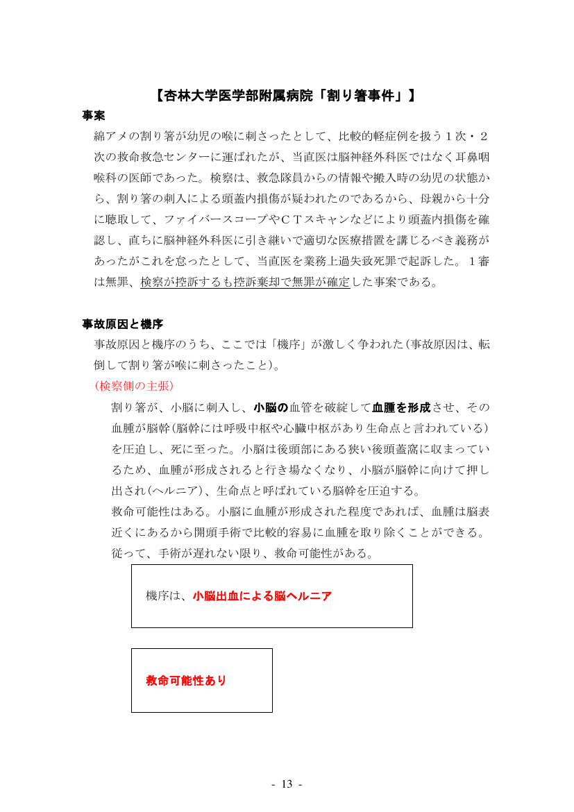 p.53
