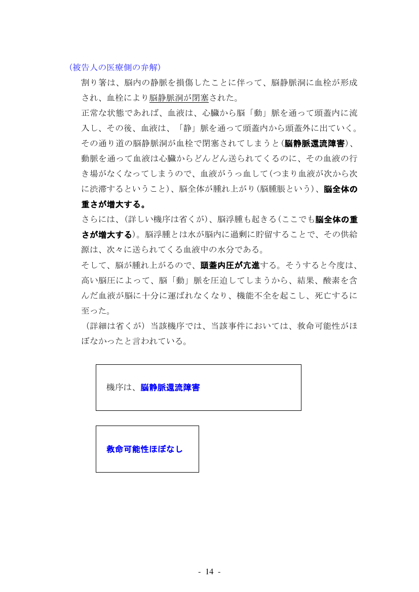 p.54