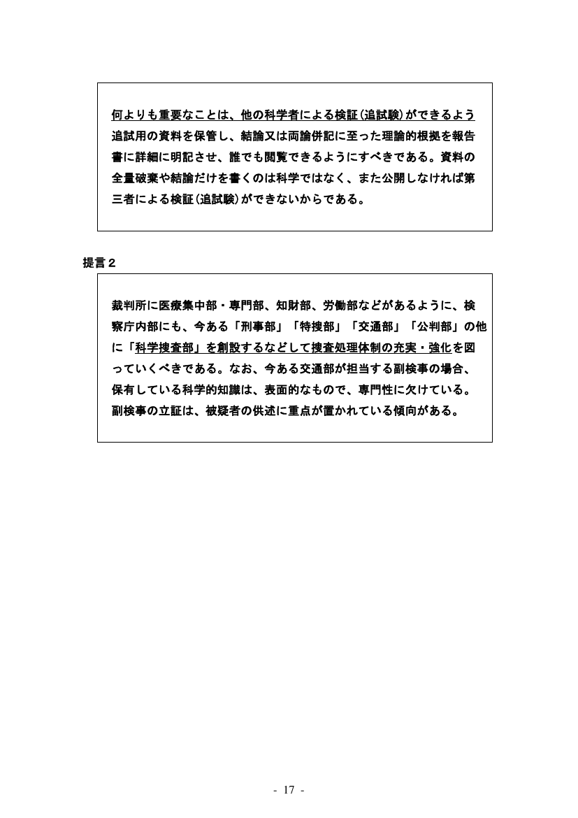 p.57