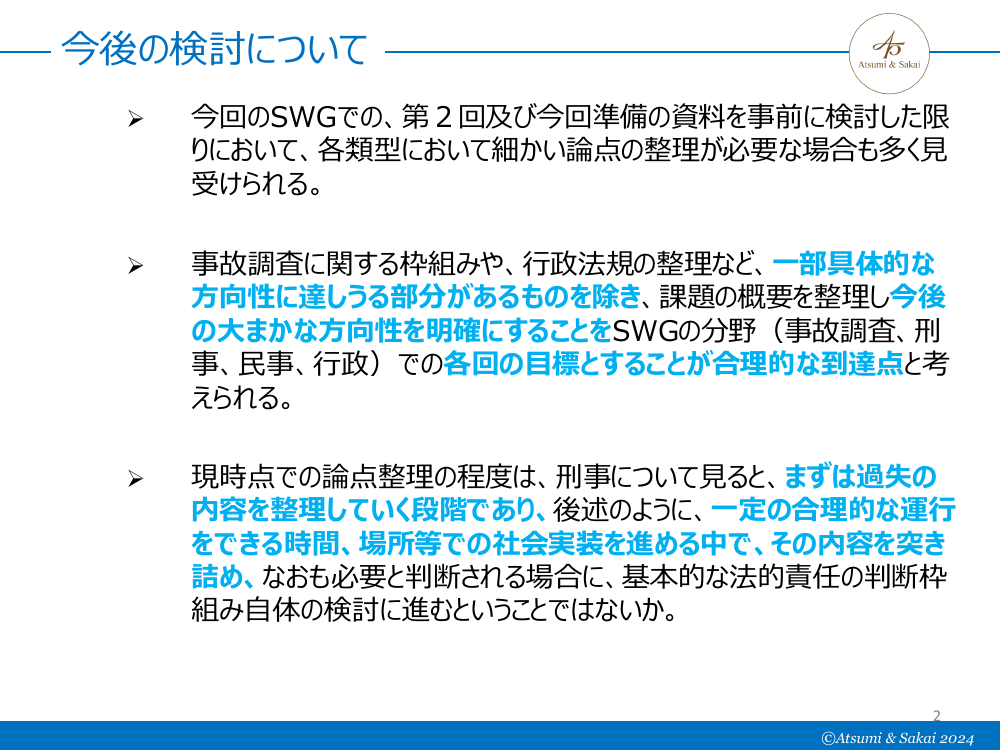 p.59