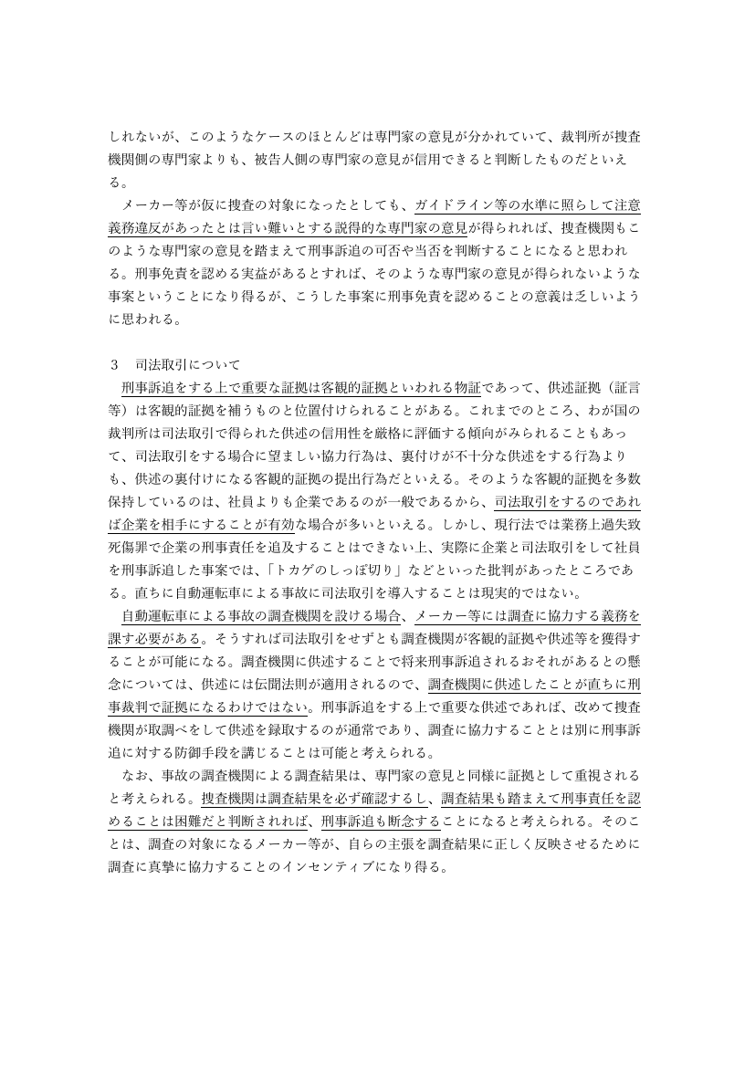 p.64