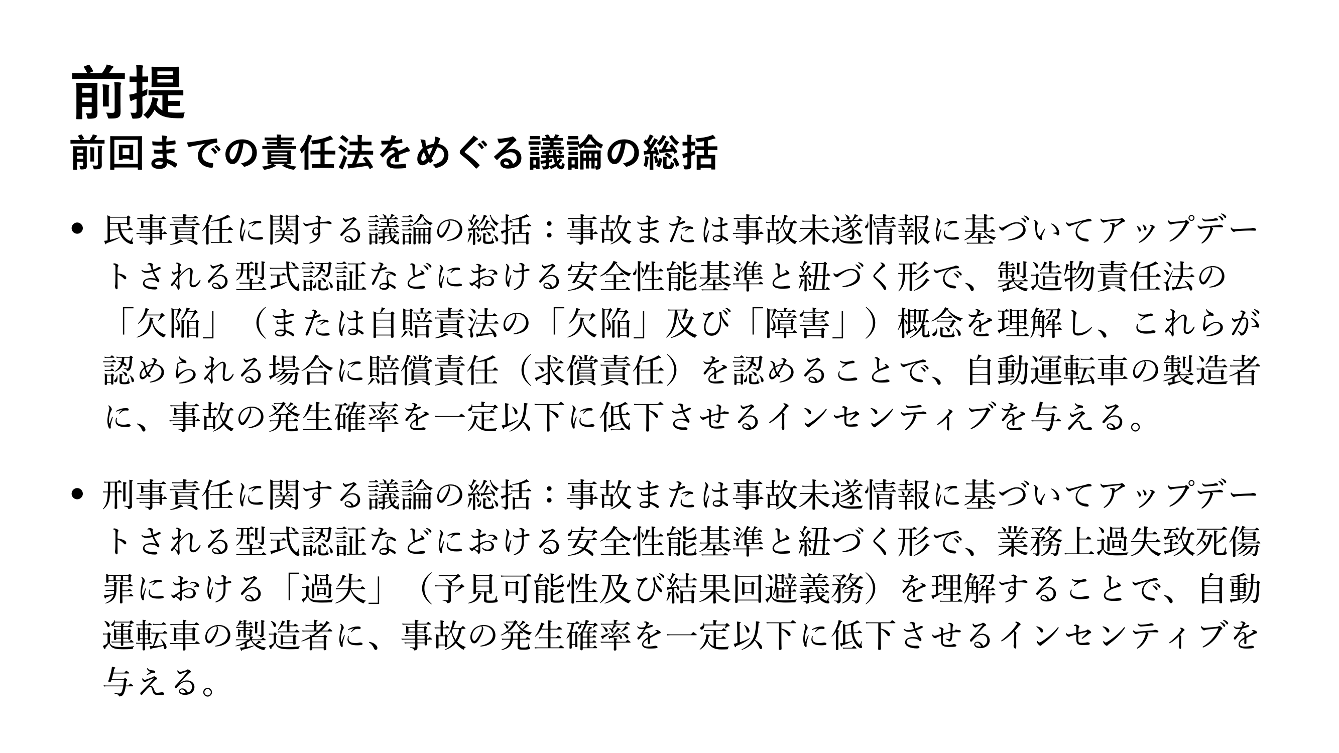 p.2