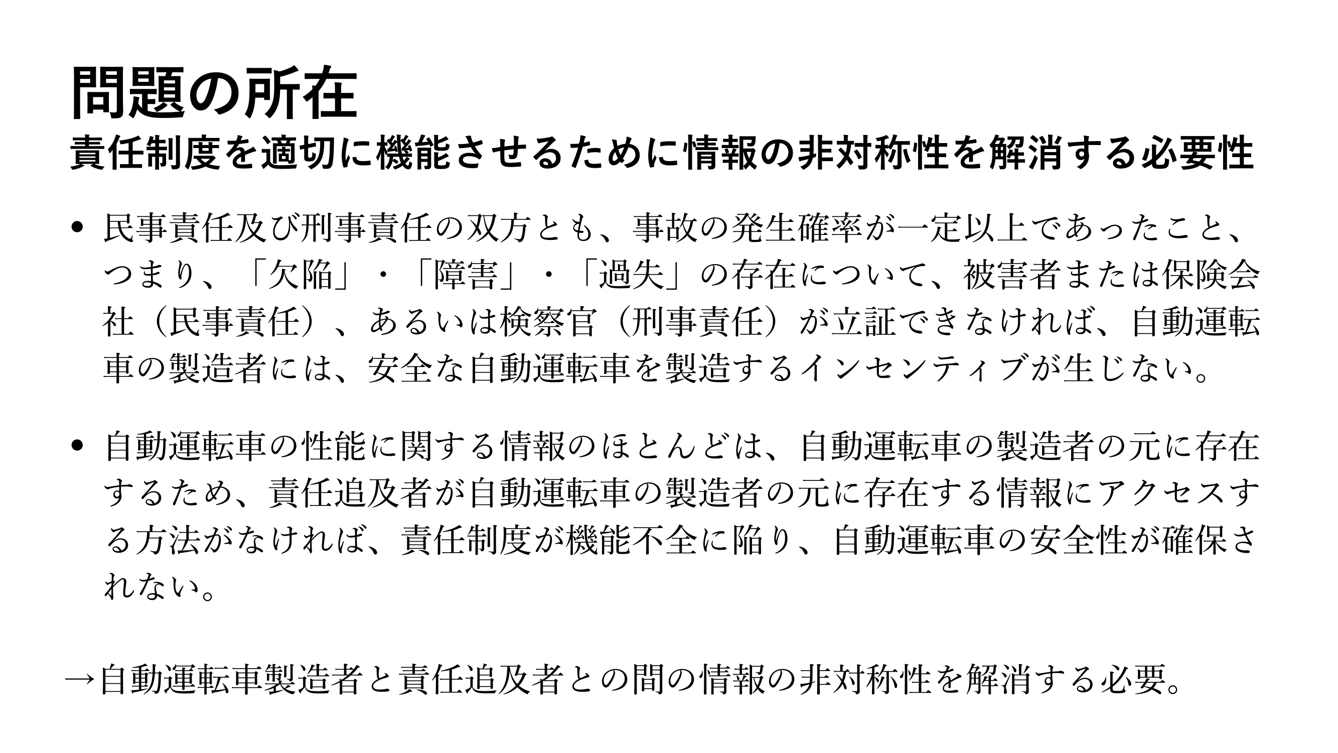 p.3