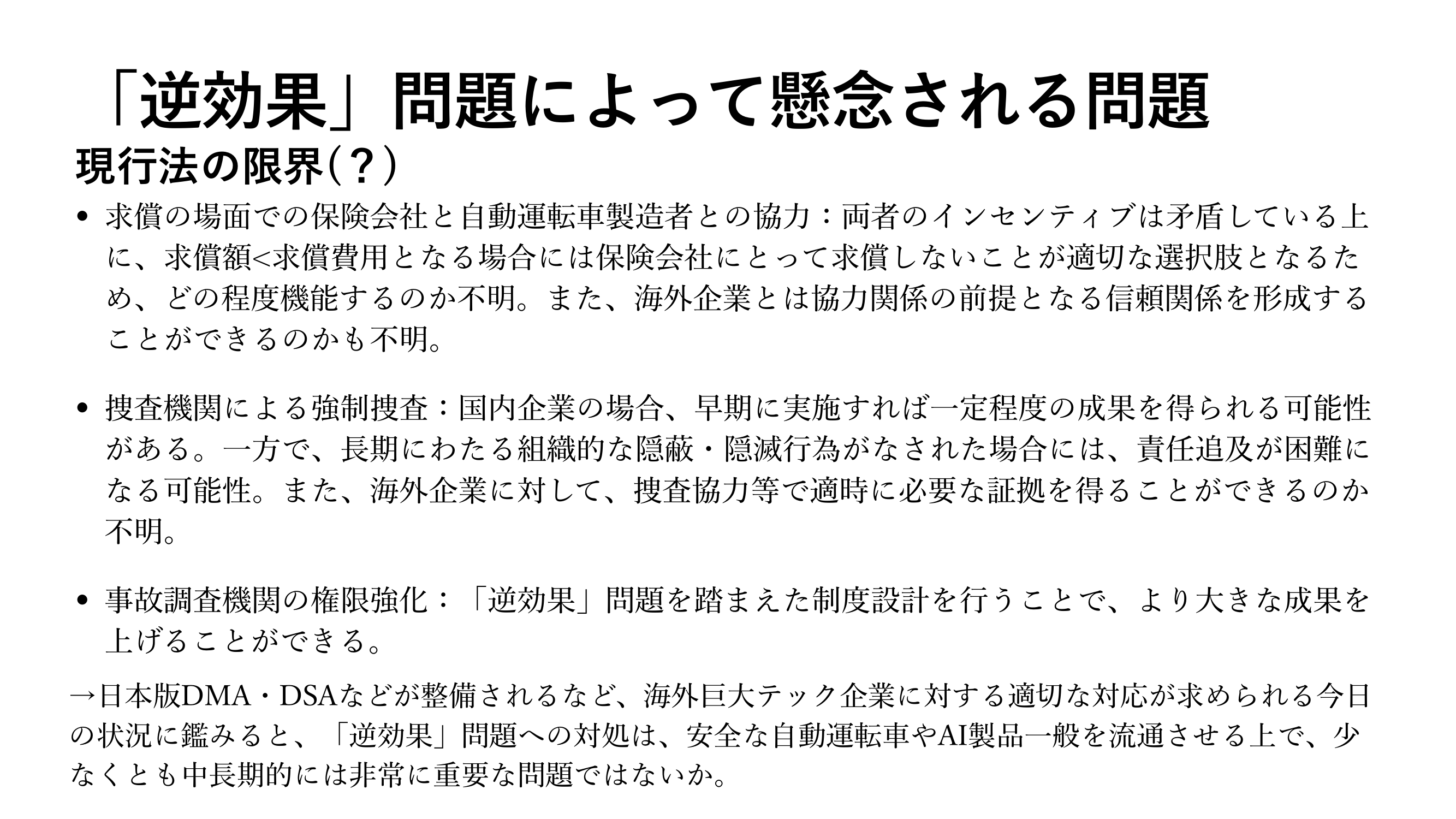 p.5