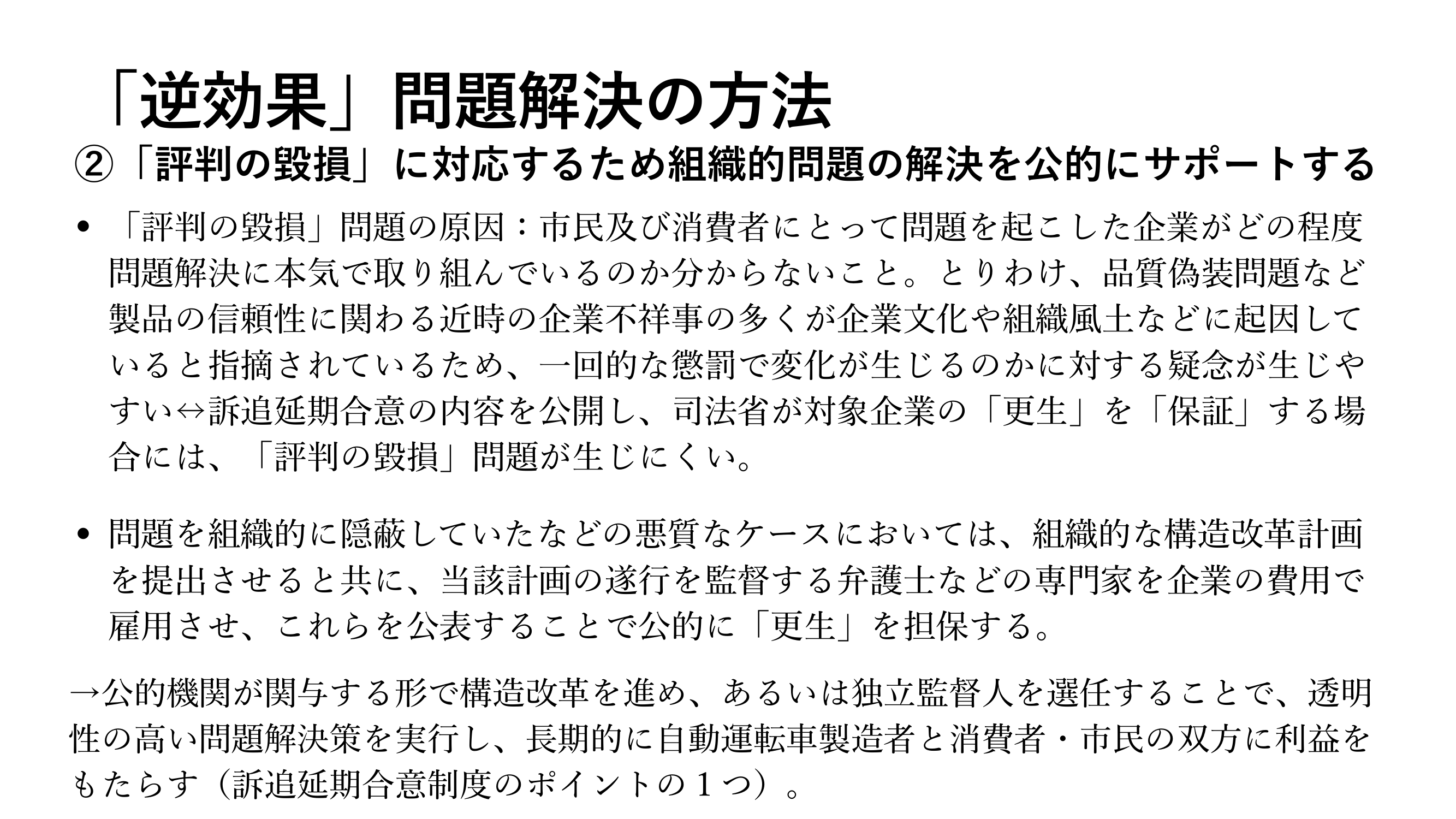 p.7