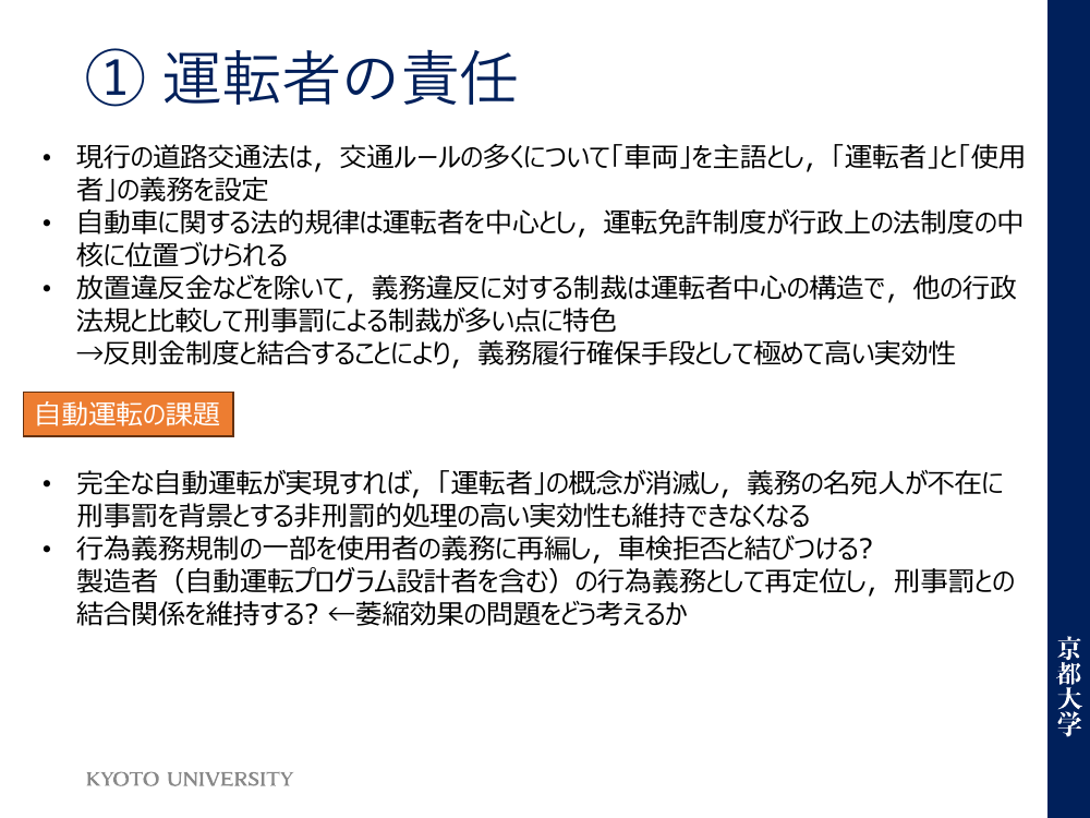 p.13