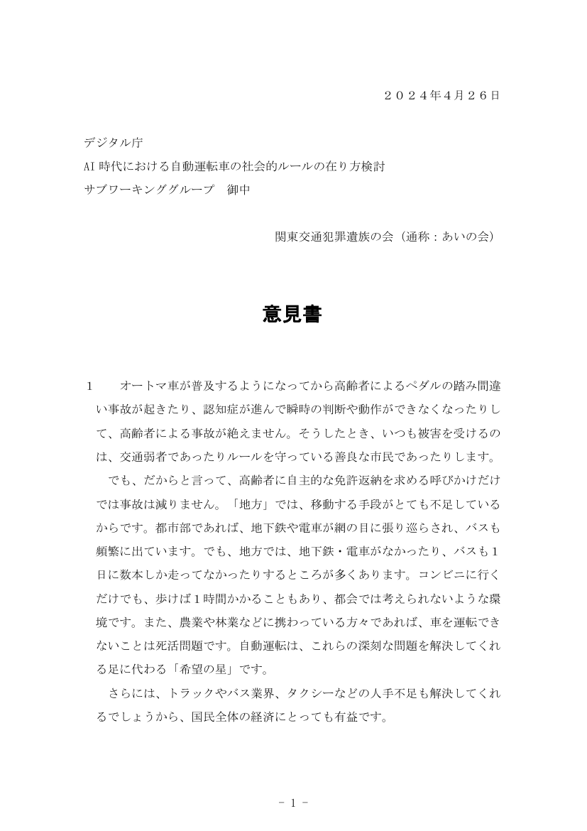 p.17