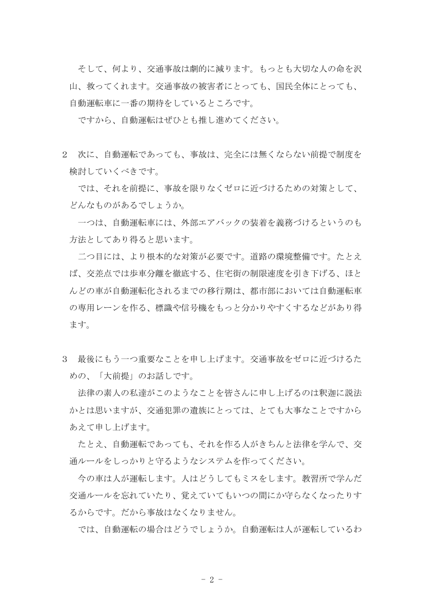 p.18