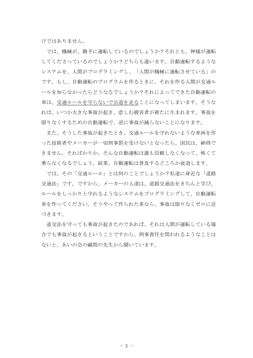 p.19