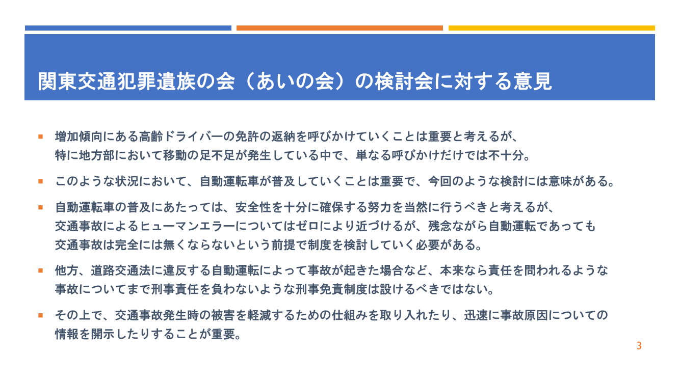 p.22