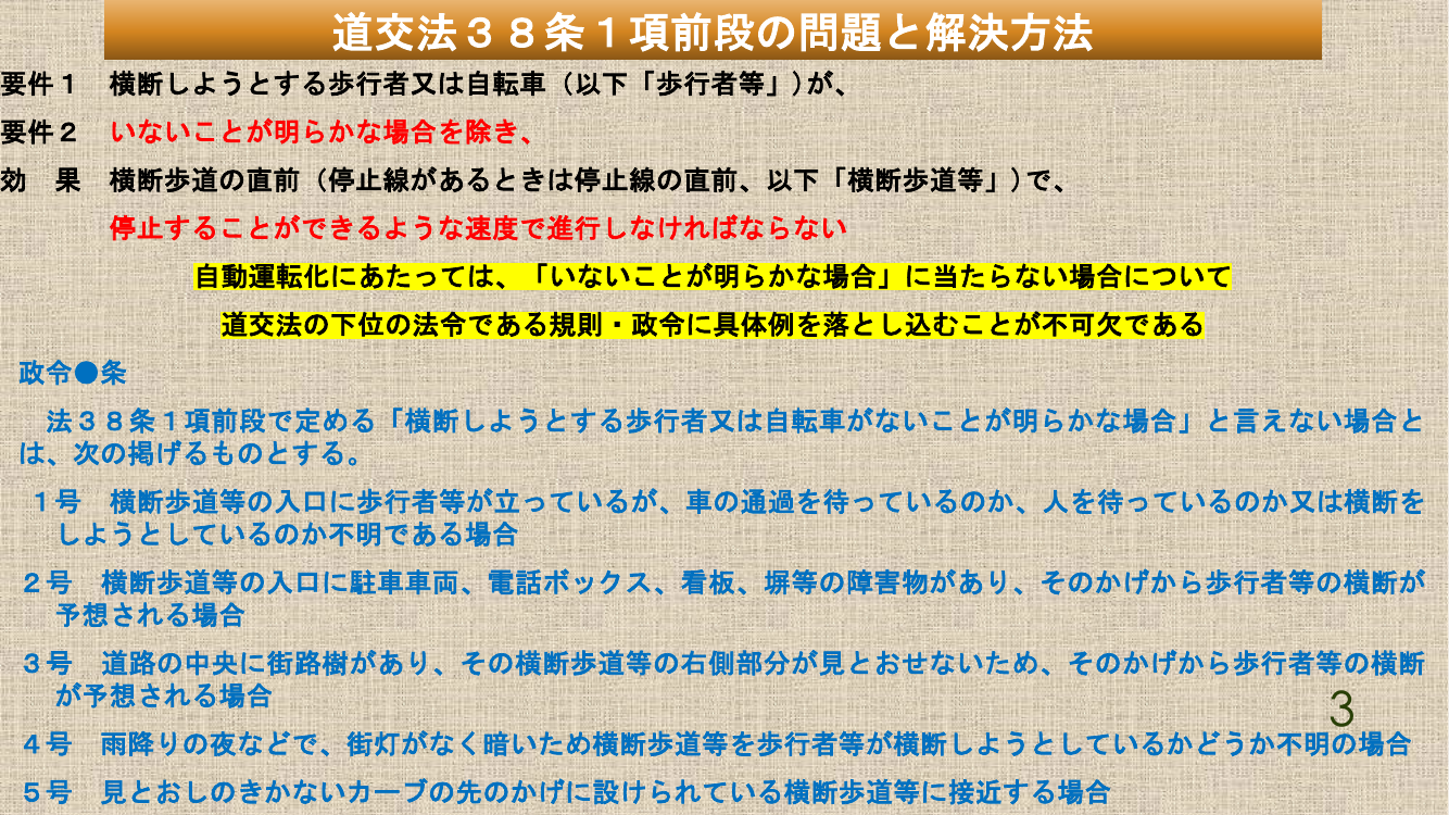 p.25
