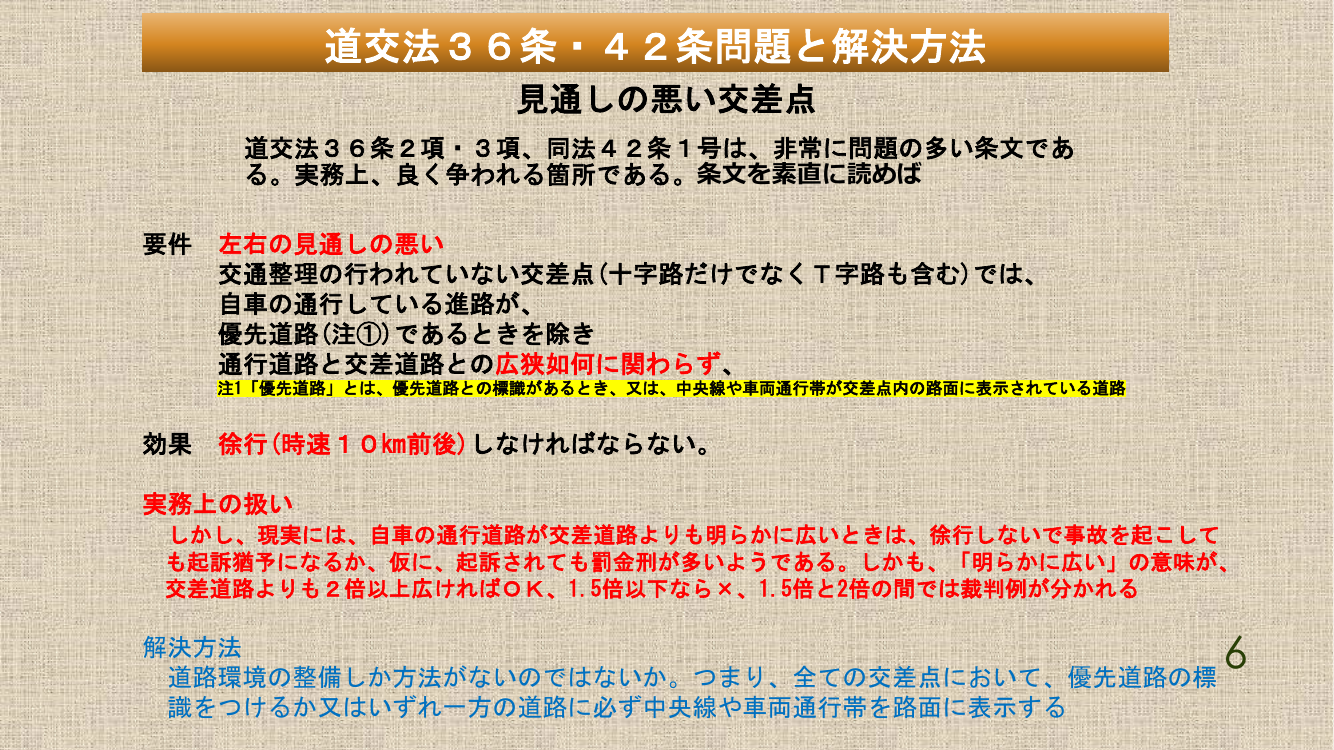 p.28