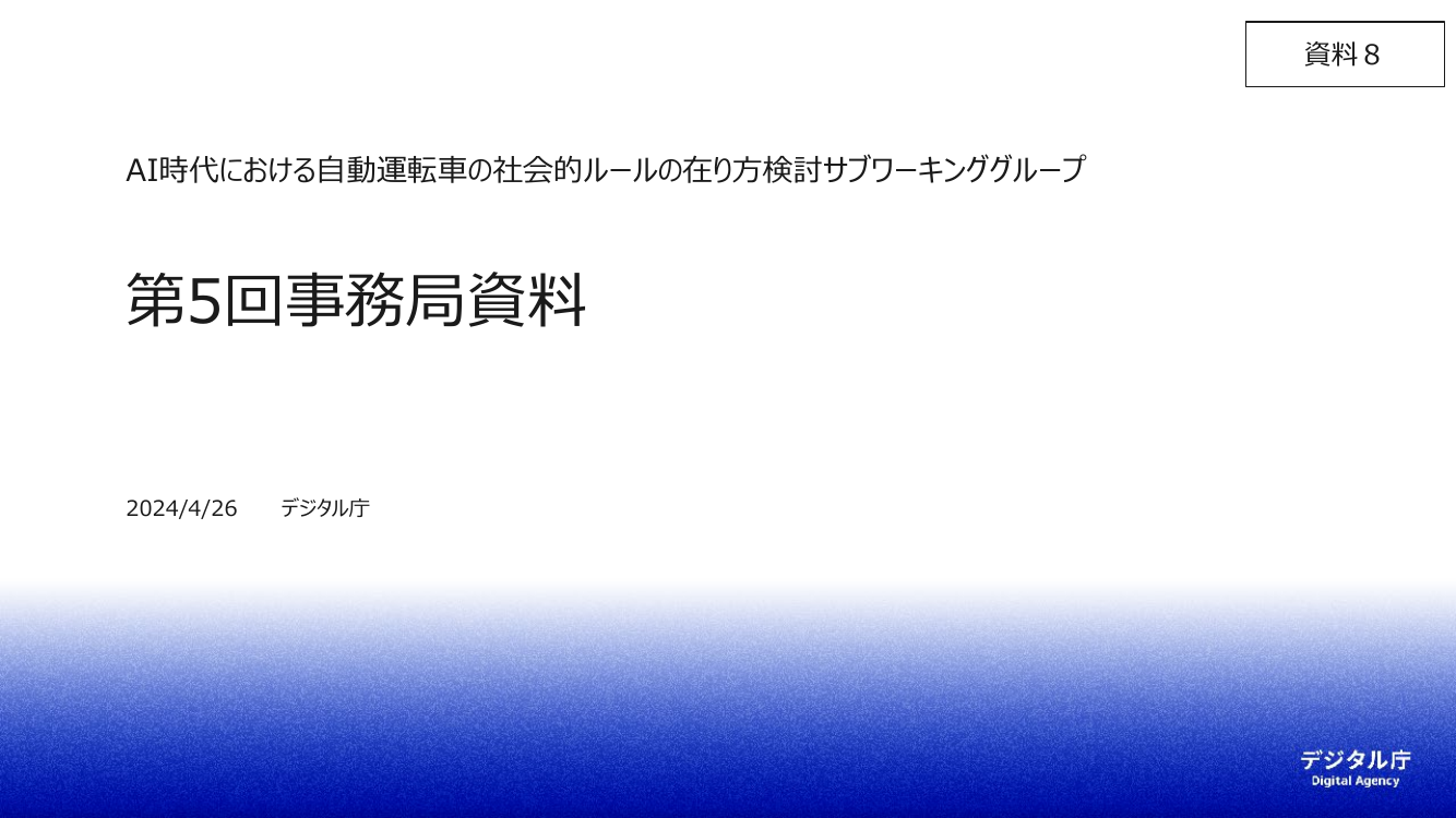 p.41