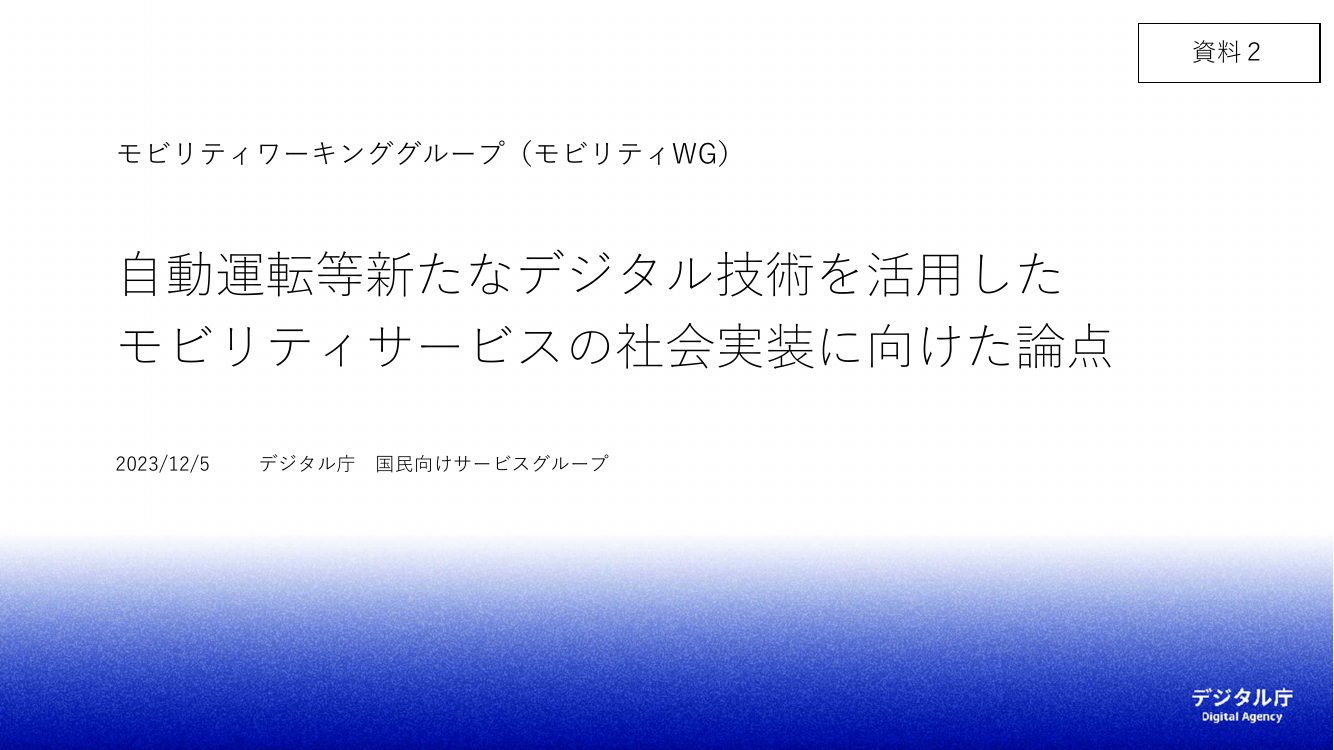 p.2