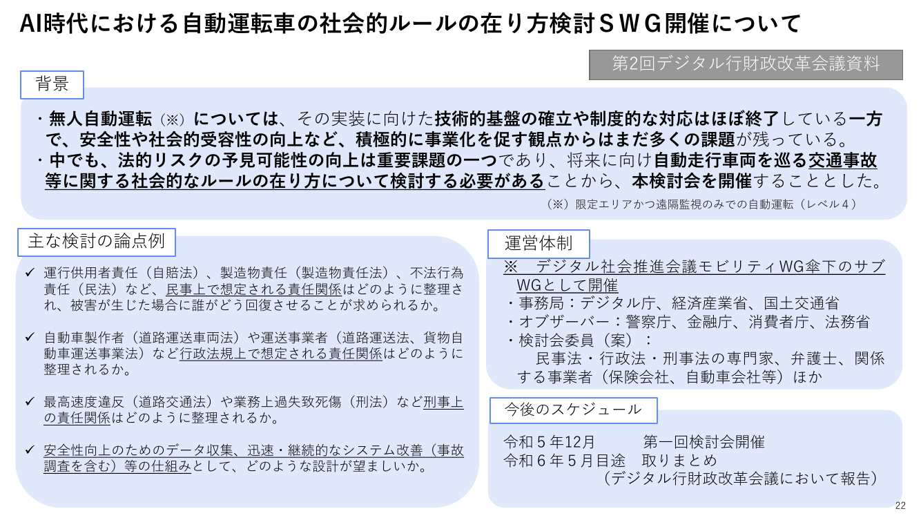 p.23
