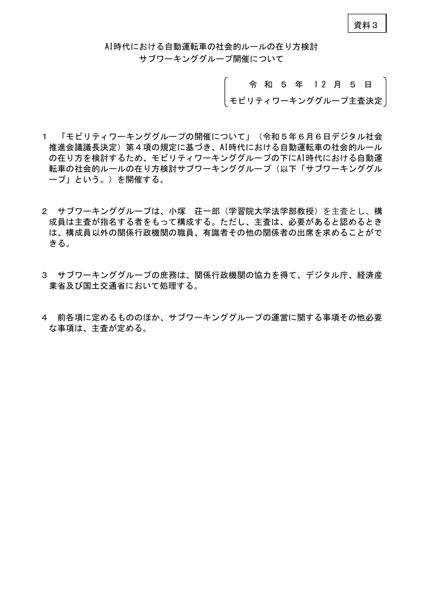 p.26