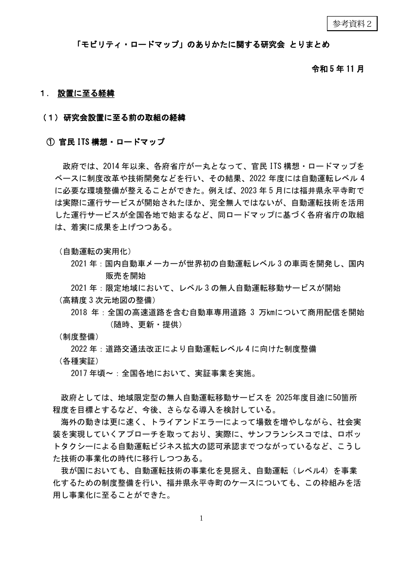 p.52
