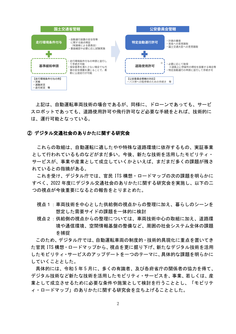 p.53