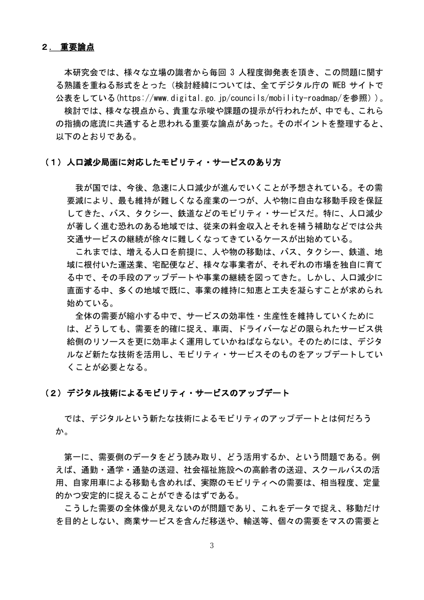 p.54