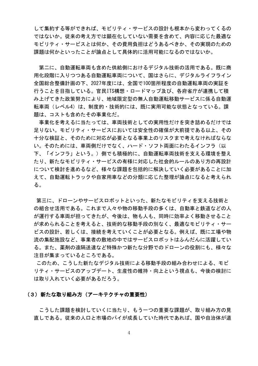 p.55