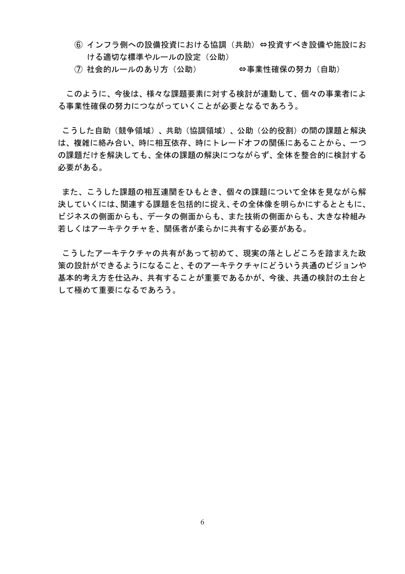 p.57