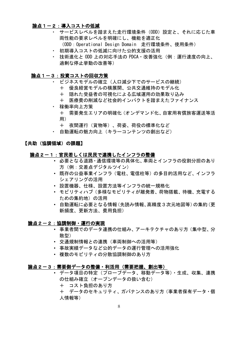 p.59