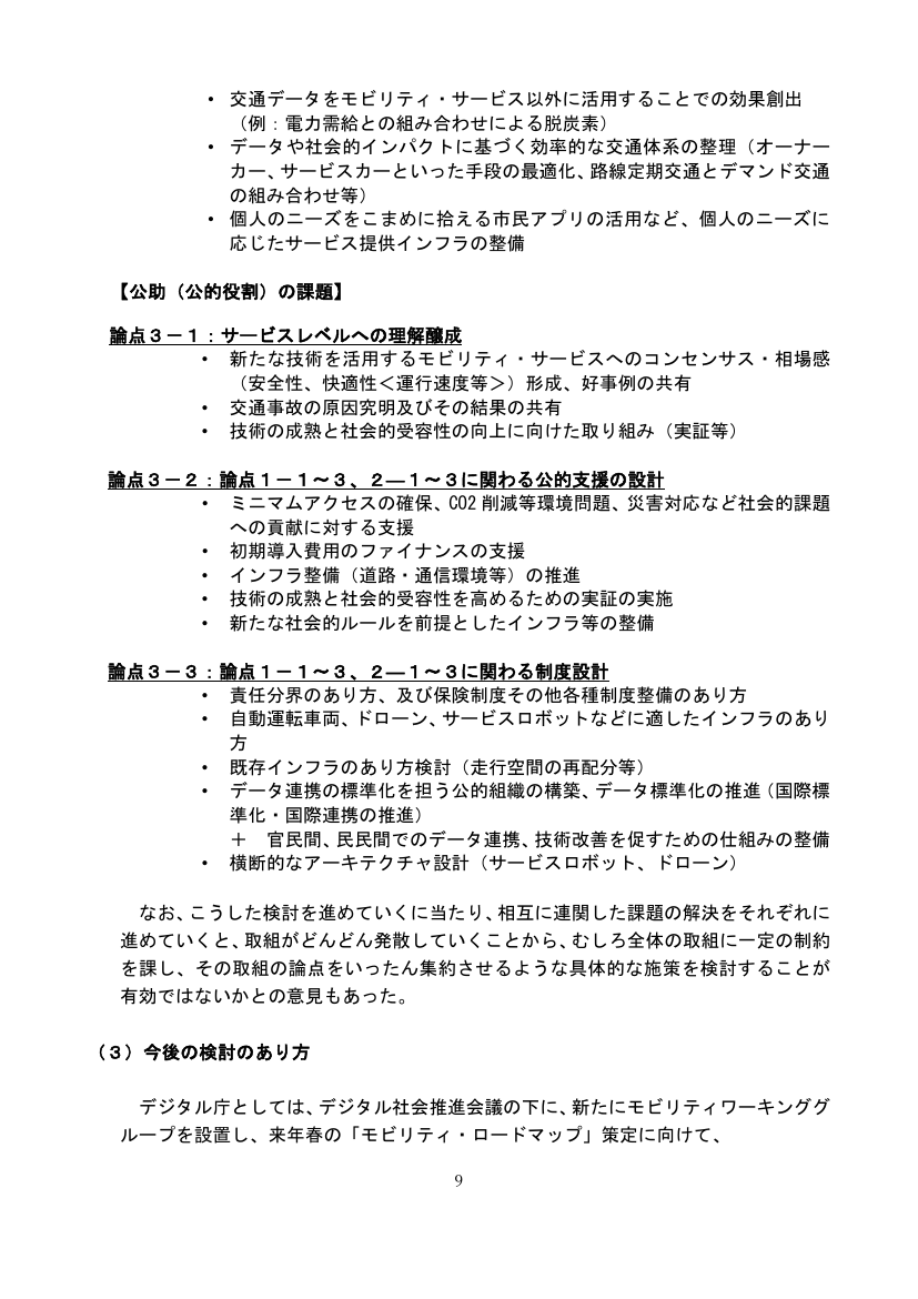 p.60