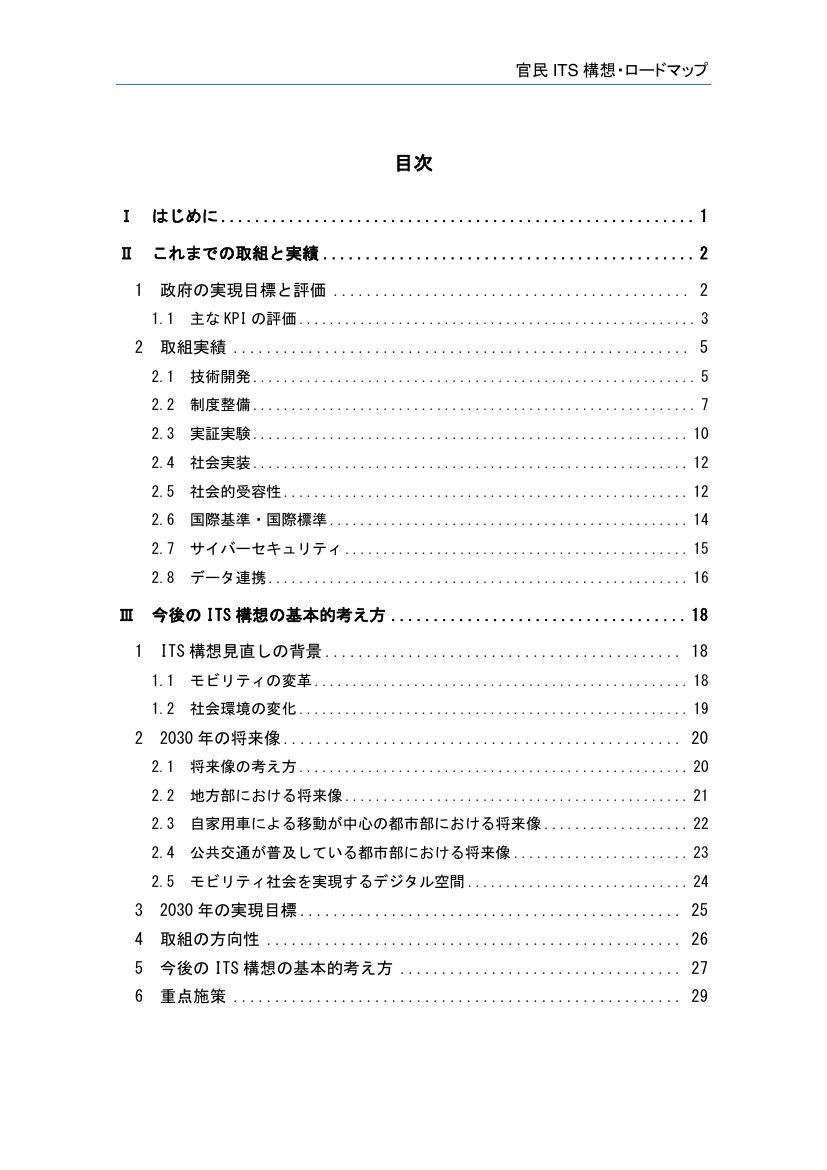 p.63