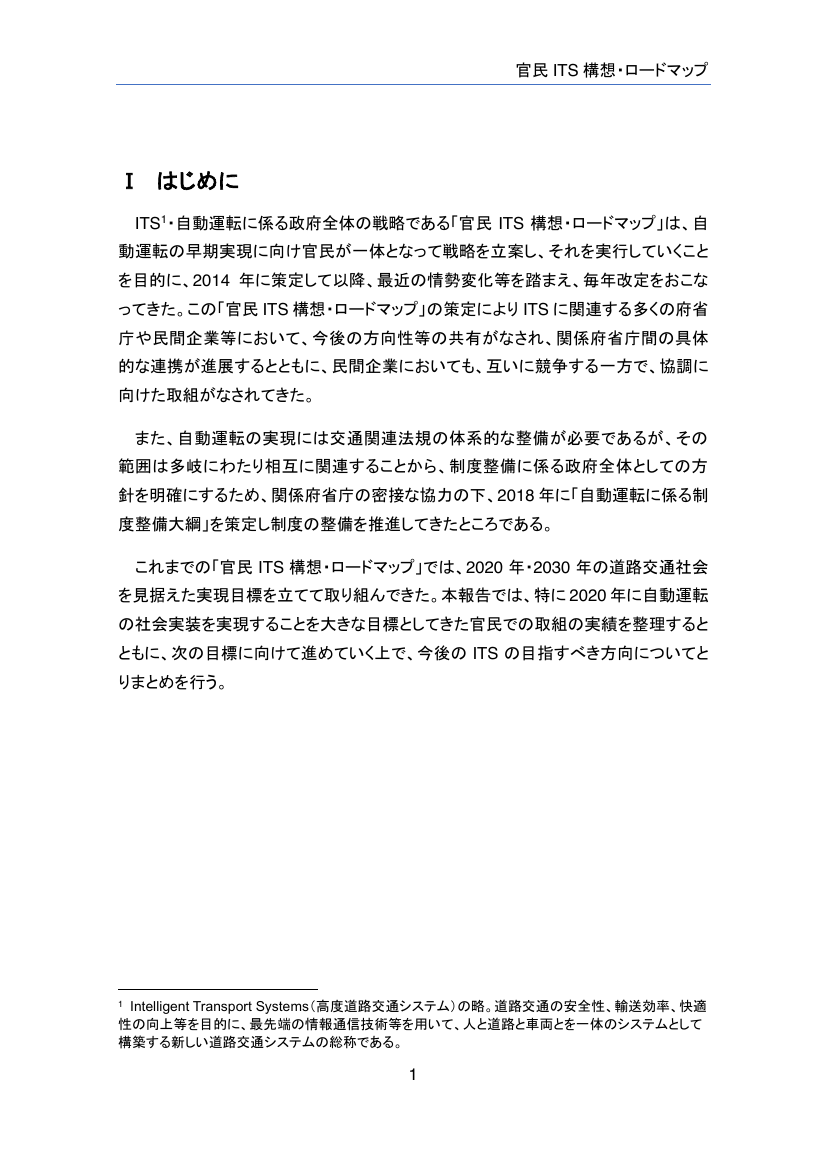 p.65