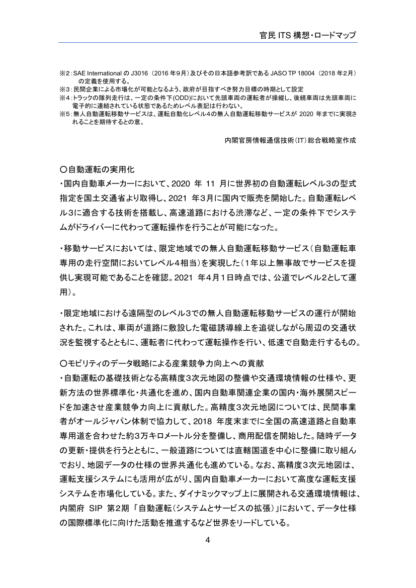 p.68