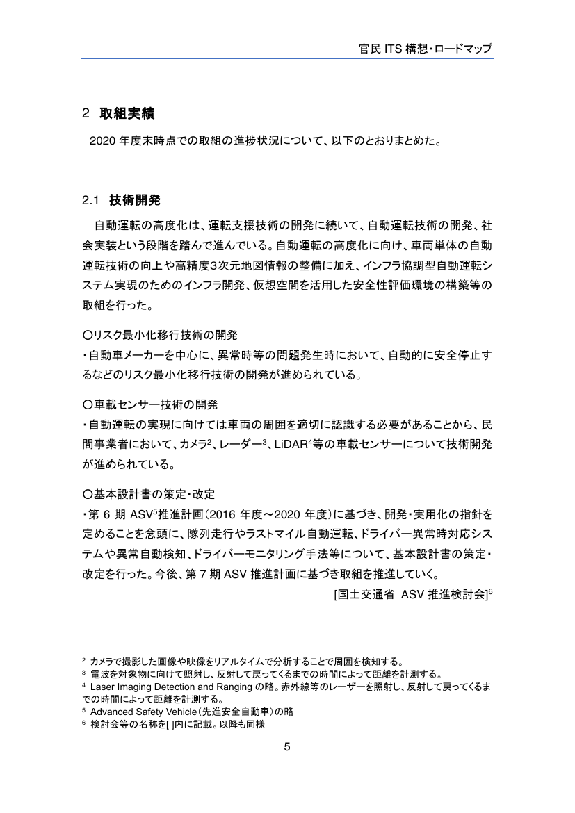 p.69