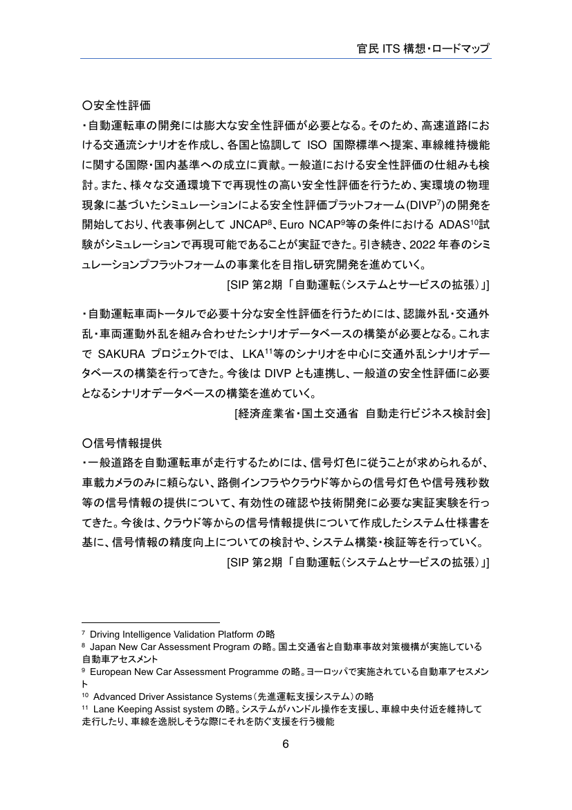 p.70