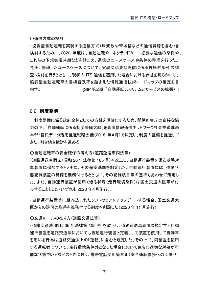 p.71