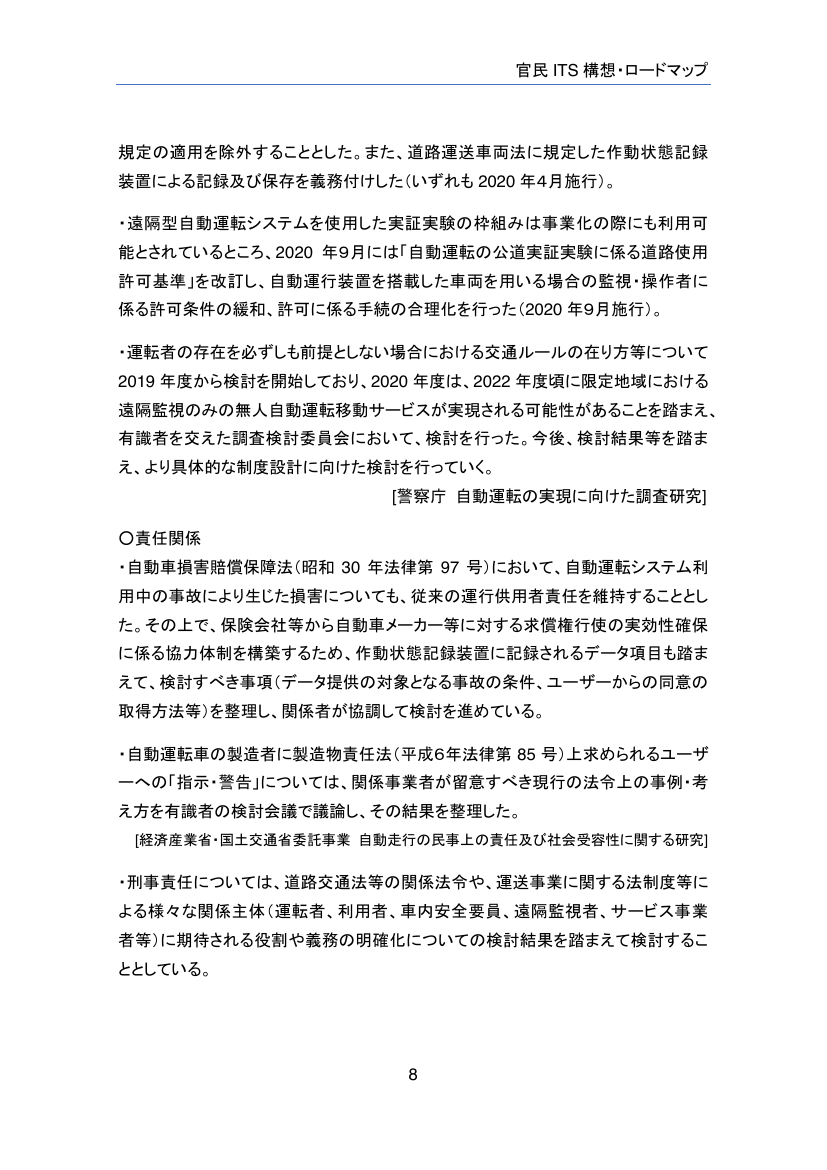p.72