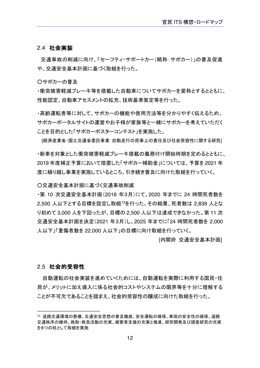 p.76