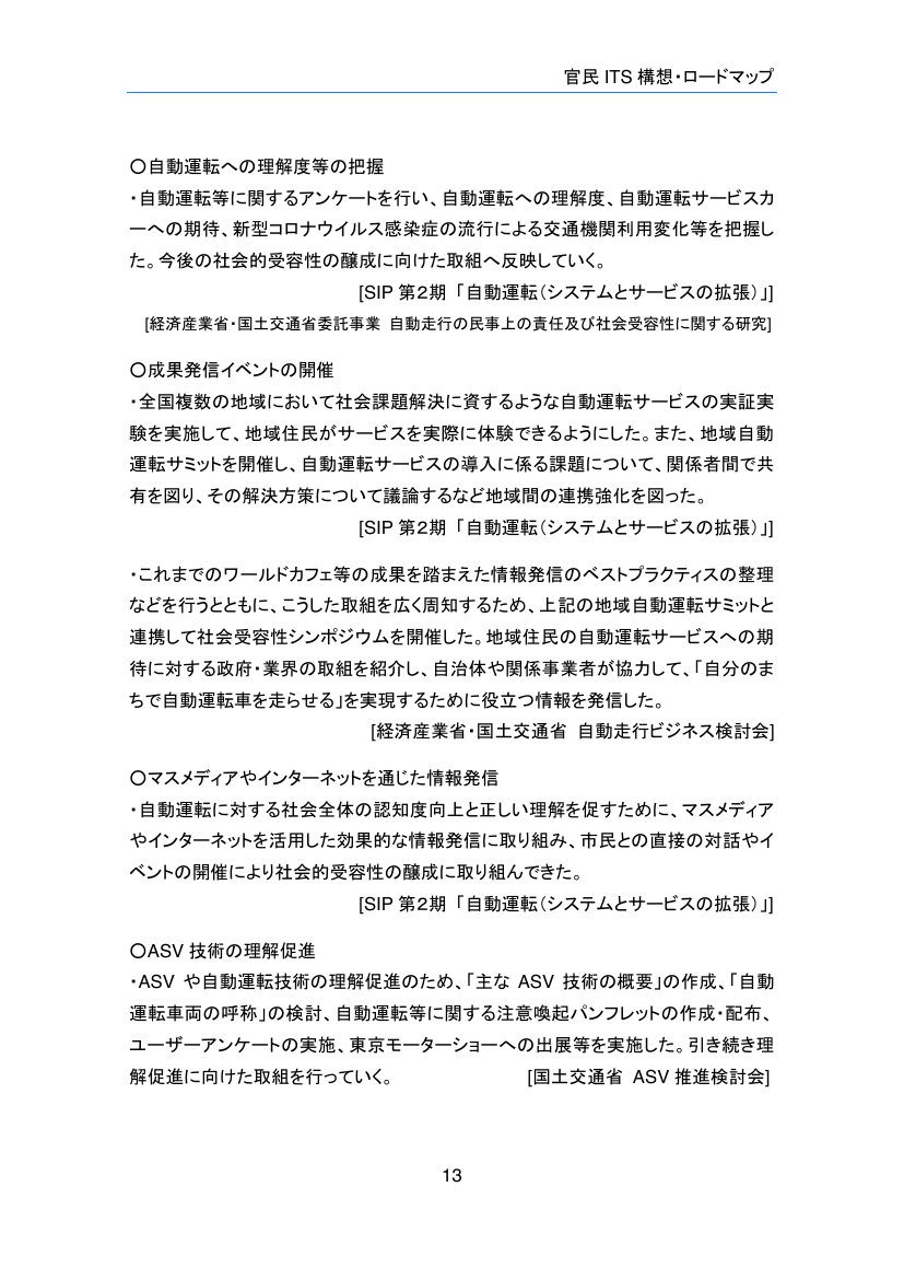 p.77