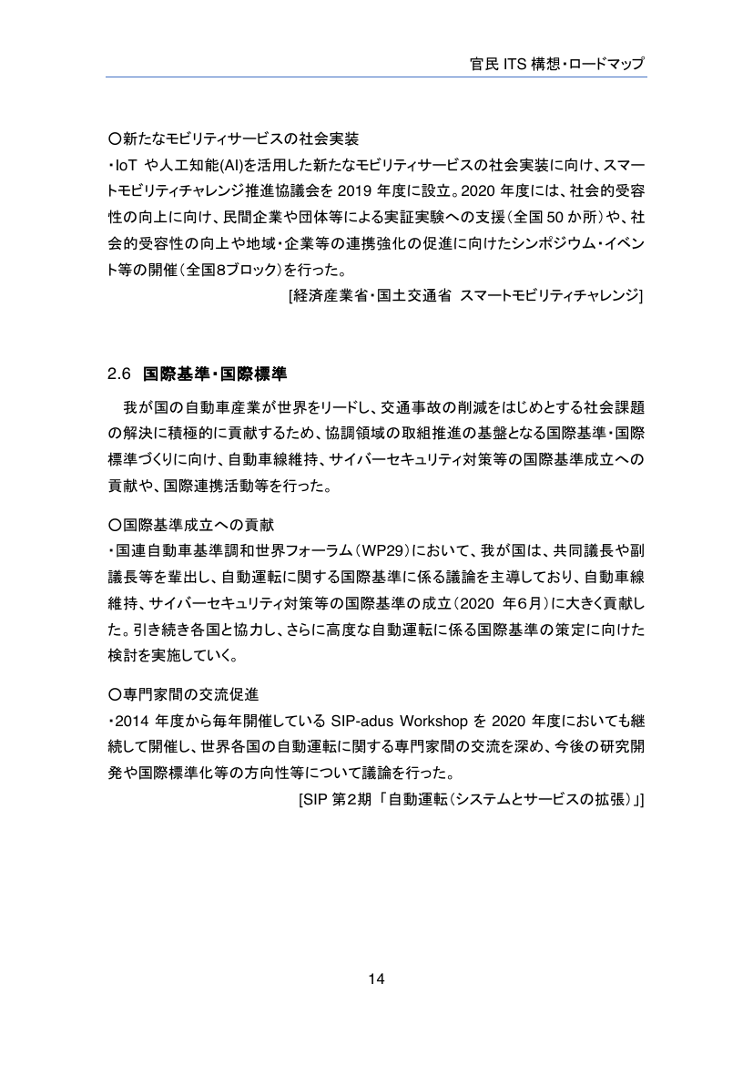 p.78