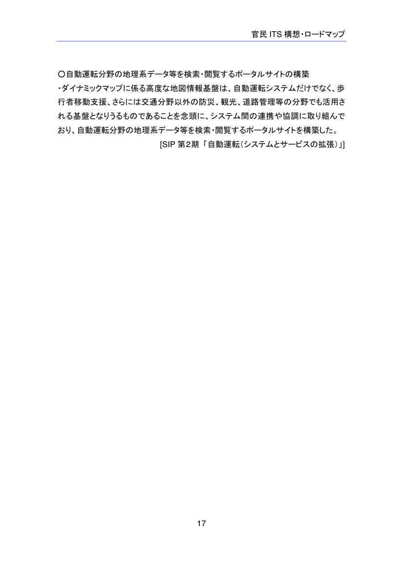 p.81