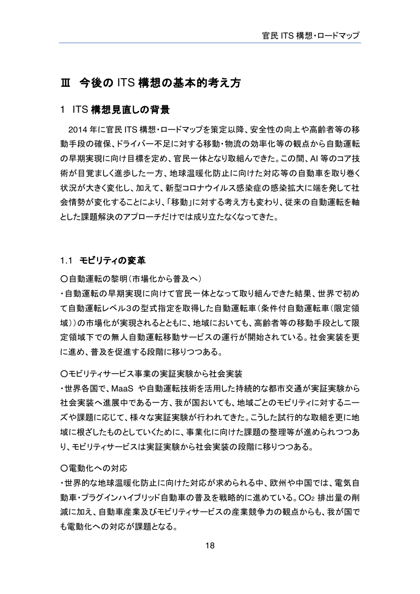 p.82