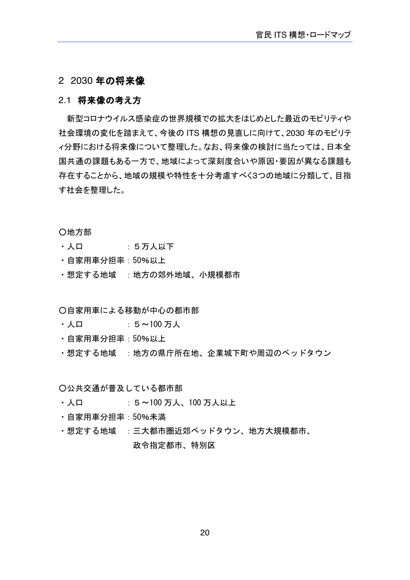 p.84