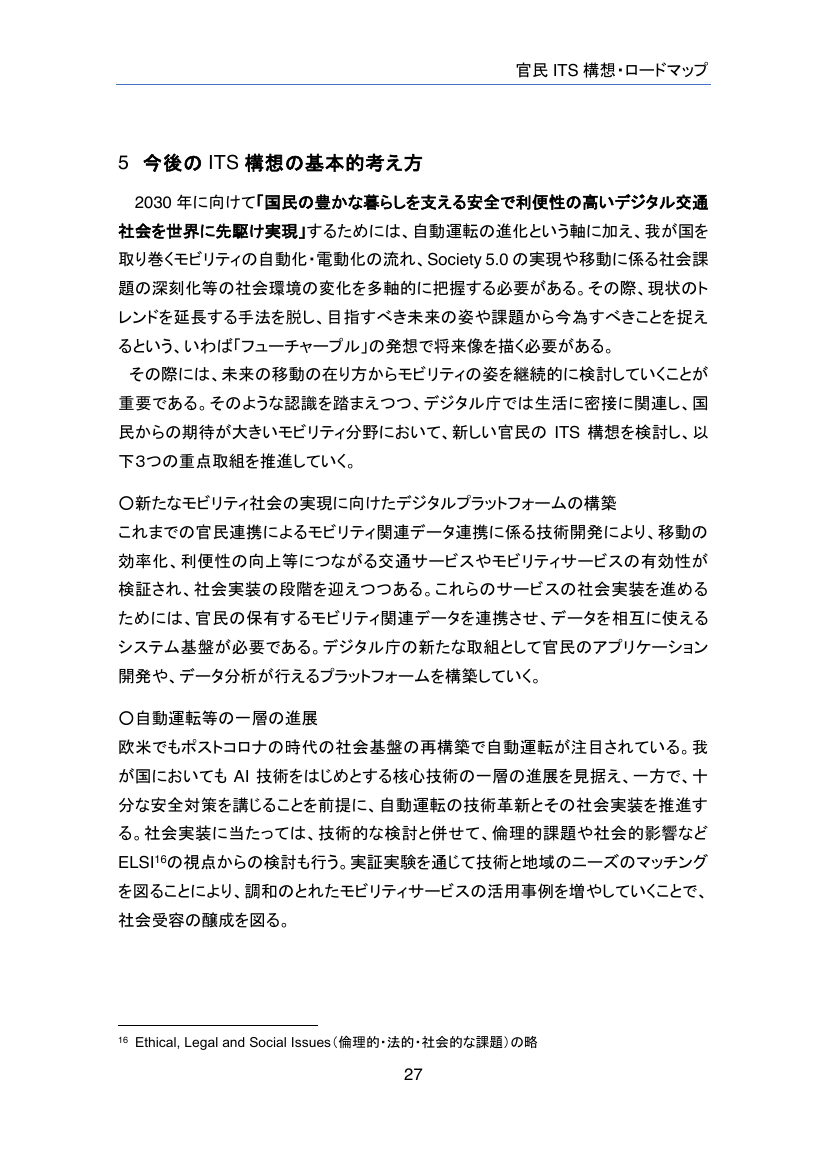 p.91