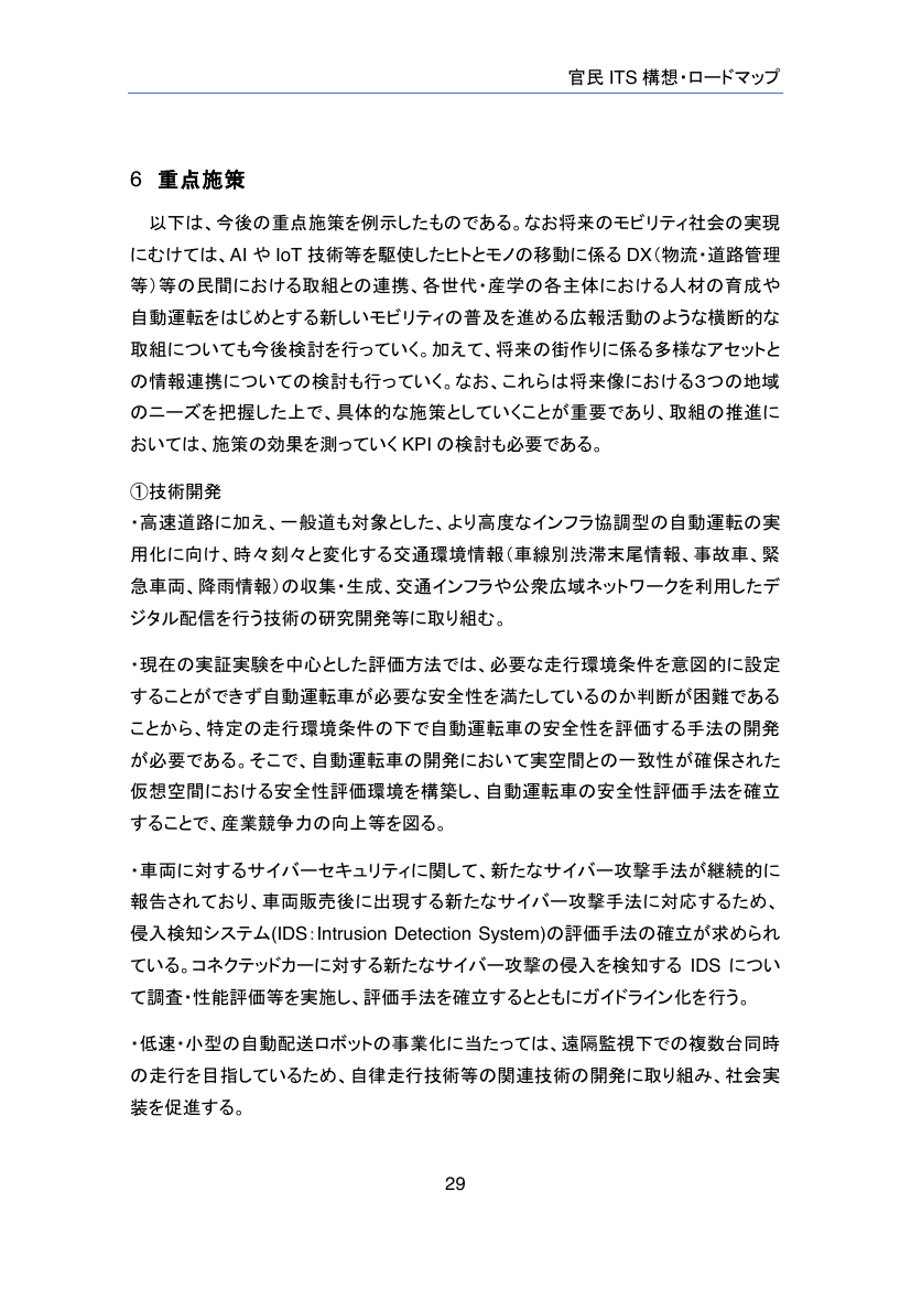 p.93
