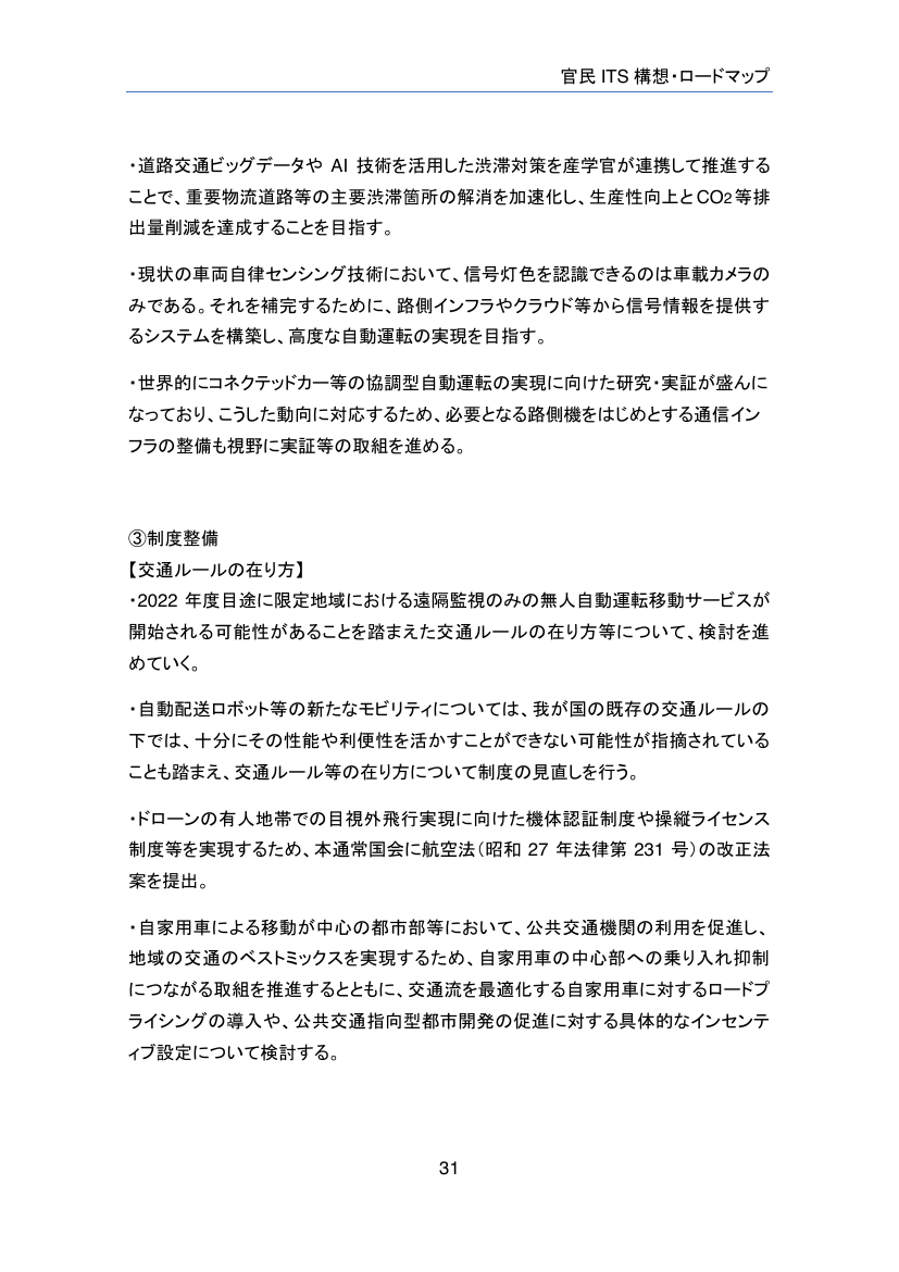 p.95