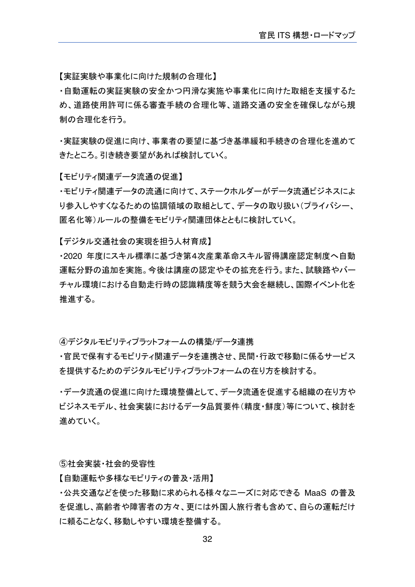 p.96