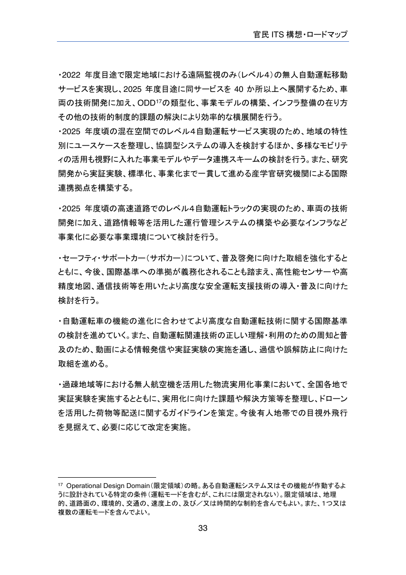p.97