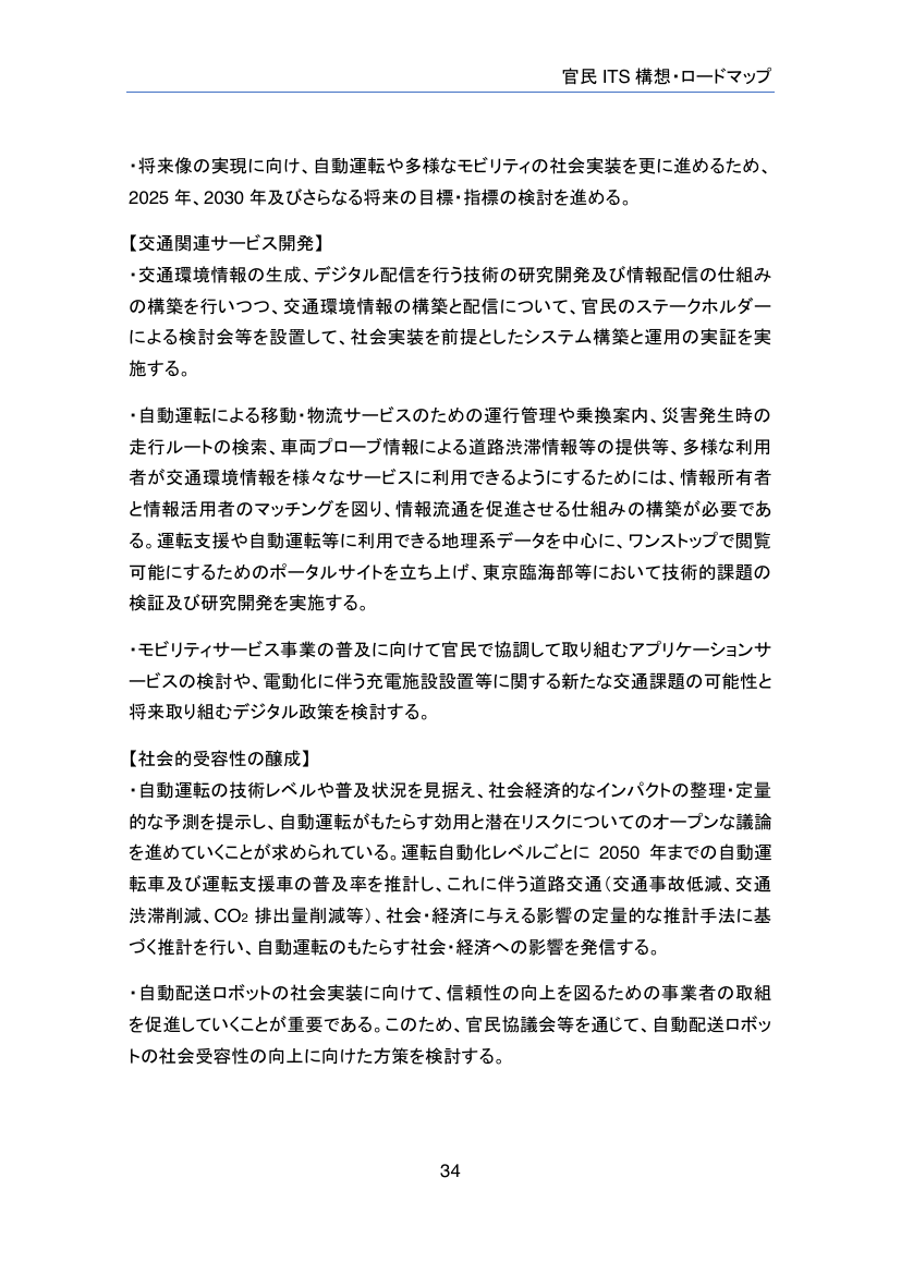 p.98