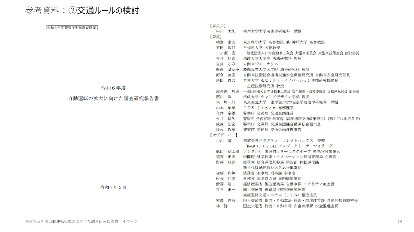 p.19