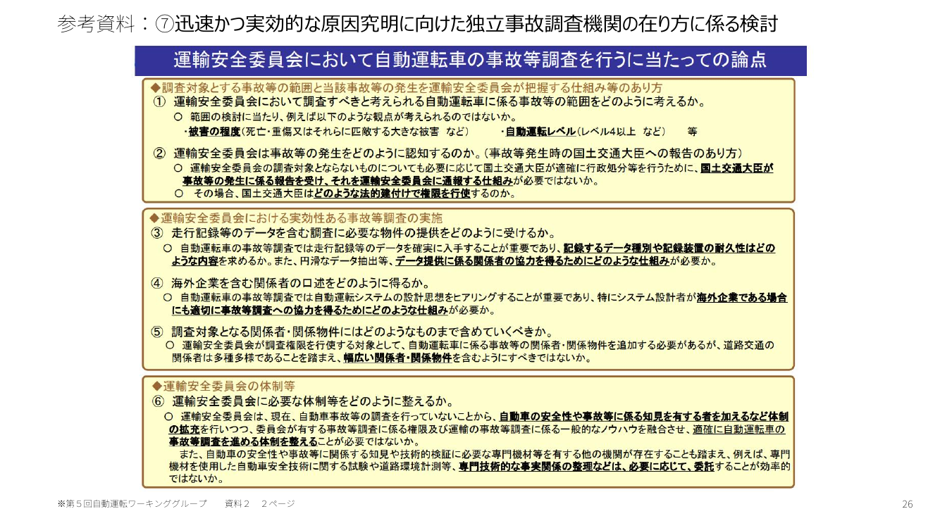 p.27